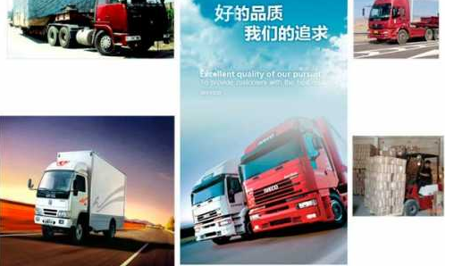 找返程货车－全国各地的整车、零担货物运输业务